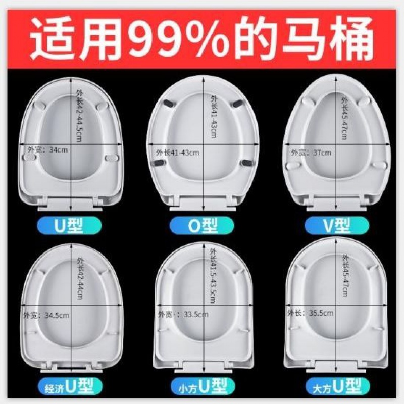 Toilet lid home universal thickening slow-down vintage U-shaped toilet cover toilet board flush toilet seat toilet seat accessories
