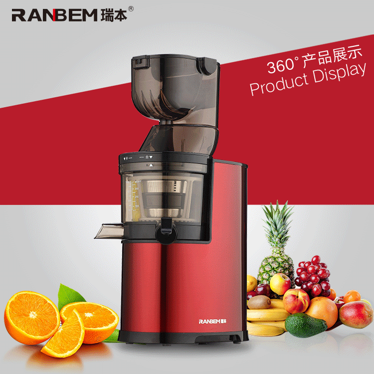 Máy ép trái cây cỡ lớn Ranbem / Ruiben 613 máy ép trái cây đa chức năng - Máy ép trái cây máy ép dầu gia đình
