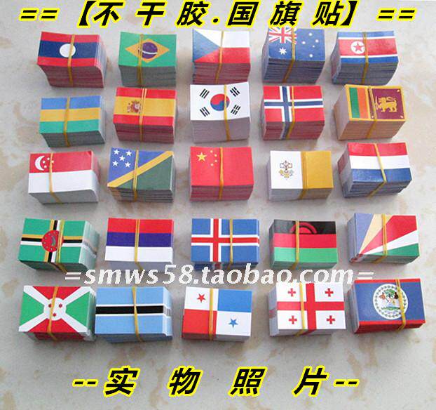 Autocollant pour vélo - Ref 2283538 Image 30