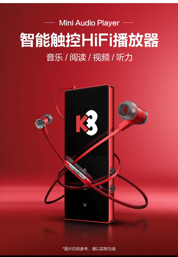máy nghe nhạc bluetooth mini	 Bingjie mp3 mp4 máy nghe nhạc thẻ sinh viên walkman màn hình cảm ứng Sách điện tử Bluetooth nghe tiếng Anh - Máy nghe nhạc mp3 	máy nghe nhạc fiio m5