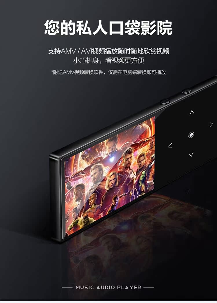 máy nghe nhạc bluetooth mini	 Bingjie mp3 mp4 máy nghe nhạc thẻ sinh viên walkman màn hình cảm ứng Sách điện tử Bluetooth nghe tiếng Anh - Máy nghe nhạc mp3 	máy nghe nhạc fiio m5