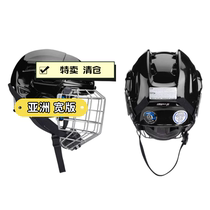 New Bau IMS 5 0 childrens adult ice hockey helmet anti-collision non-clamp Asian version protective cap equipment
