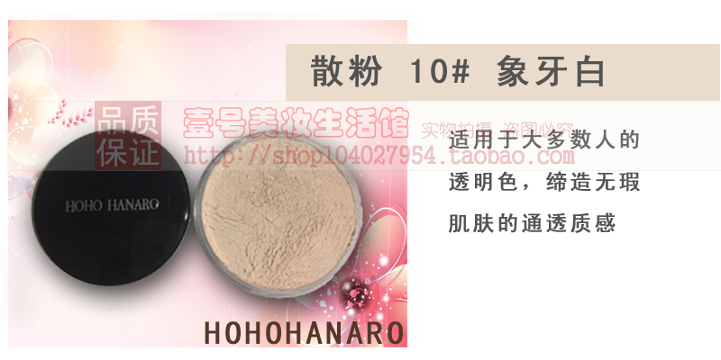 Phấn phủ Hàn Quốc HOHO HANARO Phấn trang điểm HOHO Phấn trang điểm Phấn phủ dạng bột nhẹ - Quyền lực phấn nước che khuyết điểm tốt