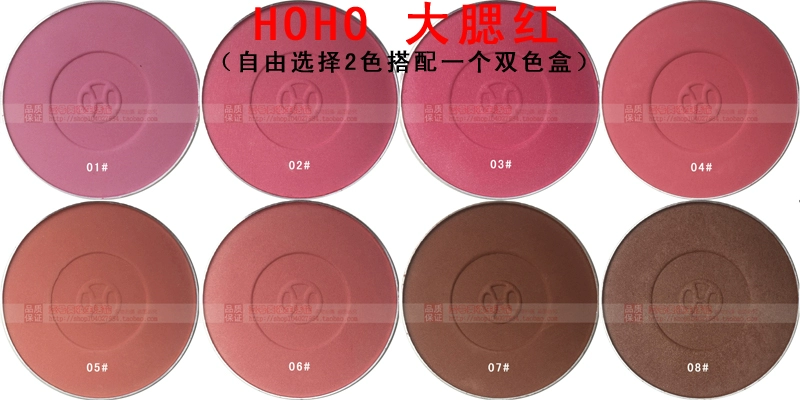 [Counter chính hãng] Hàn Quốc trang điểm tốt HOHO đóng hộp hai màu lớn đỏ đỏ cam cam màu cam - Blush / Cochineal