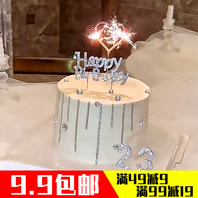 Red Diamond Happy Birthday Cake Sket Andre Birthday Bakery Decoration plugin supplies