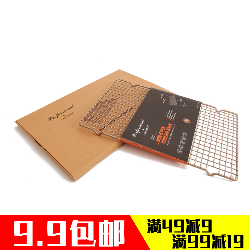 Baking tools Learn cooking cooking mesh large non - sticking mesh bread cake cooling frame drying flat grid frame wk3004