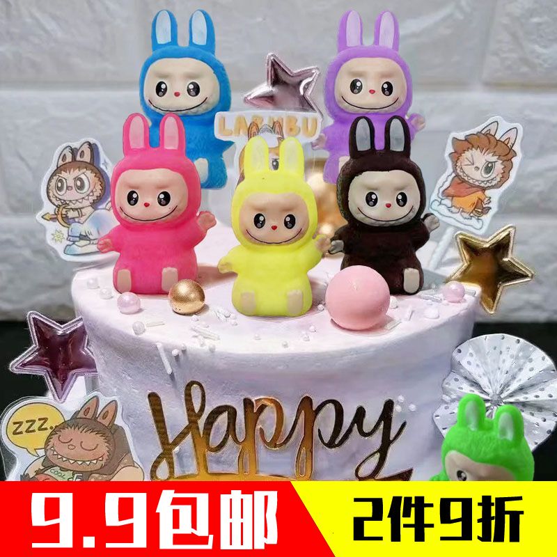 Vinyl Cake Decoration Figurines, Internet-Famous Cartoon Children's Birthday Baking Decoration Accessories