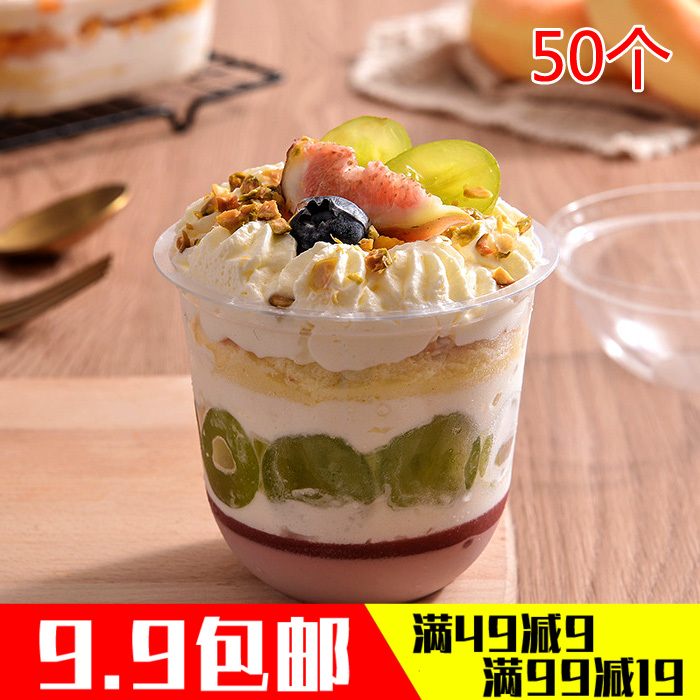 360ml mesh fat cup of popo cup cake cup transparent dessert beverage baking packaging 50