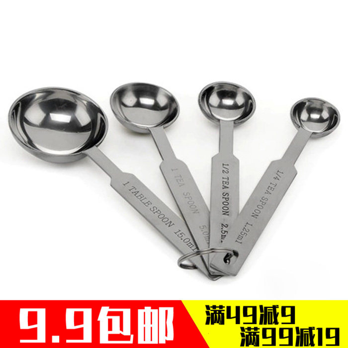 Stainless steel spoon four - piece stainless steel spoon 4 - piece coffee spoon - kitchen baking gadget