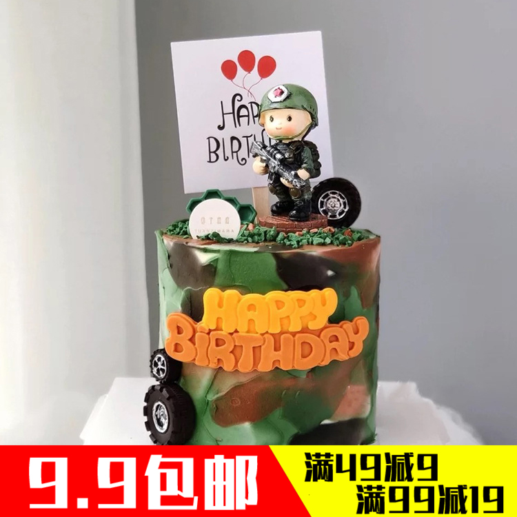 Special soldier cake decoration parts soldier soldier brother National Day of military theme baking dress accessories