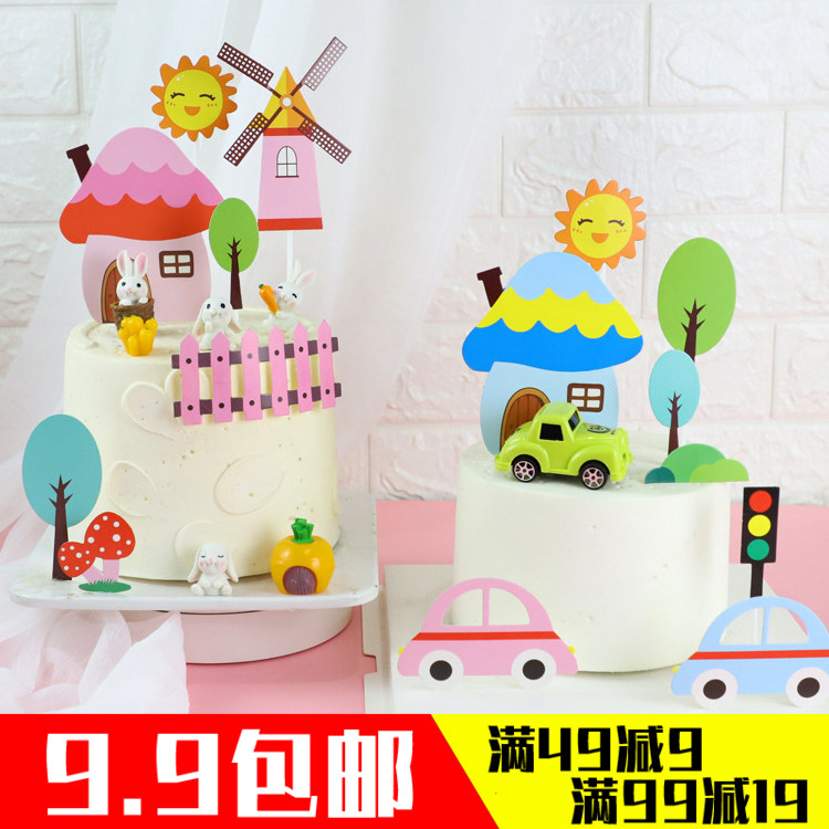 Solar windmill small house cake decoration city interface suit mushroom household wind bakery dress accessories