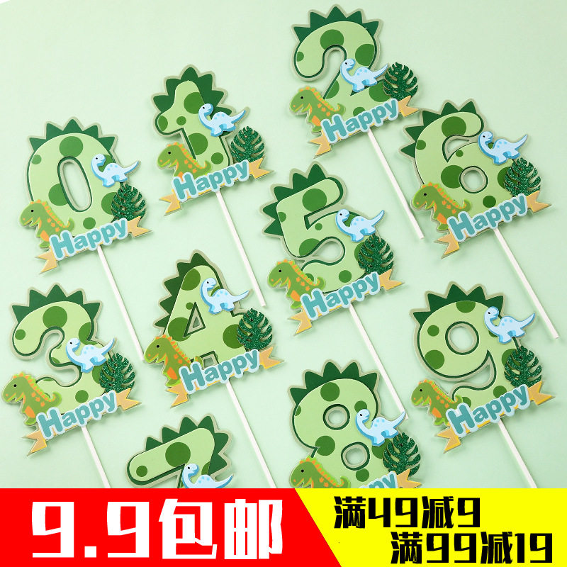 Cartoon Dinosaur Digital Birthday Happy Cake Decoration Link Boy Boy Bakery Dress-up Plug Card