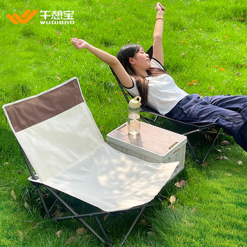 Siesta bao folding deck chair, outdoor sitting and sleeping chair, portable lunch bed, picnic camping table and chairs, fishing stool