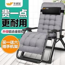 Wanpo folding chair recliner lunch rest bed lunch chair Office back chair leisure home chair