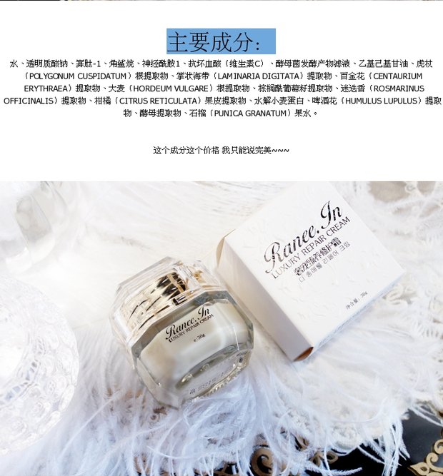 Kem dưỡng da cho thú cưng sang trọng Sẹo khử mùi 印 Chống lão hóa thu nhỏ lỗ chân lông trắng sáng toàn diện 30g kem dưỡng ẩm da mặt