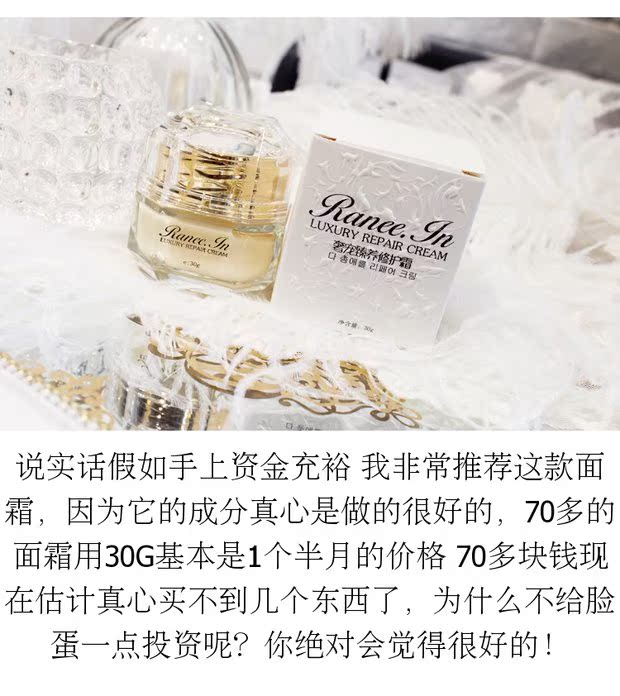 Kem dưỡng da cho thú cưng sang trọng Sẹo khử mùi 印 Chống lão hóa thu nhỏ lỗ chân lông trắng sáng toàn diện 30g kem dưỡng ẩm da mặt