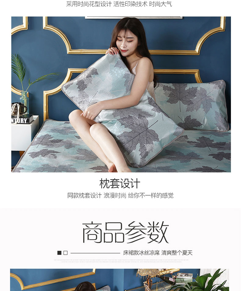 Mát rửa giường lụa mat mat 2m váy phong cách bedspread lụa ghế băng bột 1.8 2.2 * Công chúa nữ màu xanh lá cây có thể gập lại - Thảm mùa hè nệm hơi nước cho người bệnh