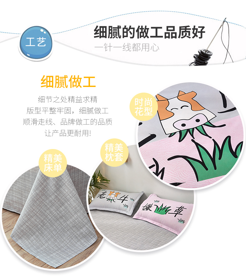 Giường bốn mảnh lưới đỏ cá tính vài tấm chăn dễ thương một mét năm giường bao gồm sáng tạo đôi in - Khăn trải giường thảm lông trải giường ngủ