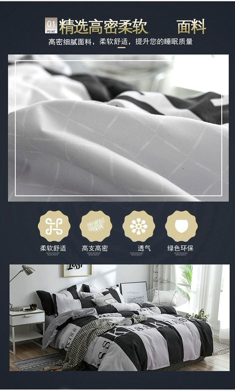 phong cách Bắc Âu gia đình trải giường bốn ins xu hướng tính cách ký túc xá ba mảnh chăn 0,9 Liu Jiantao - Bộ đồ giường bốn mảnh