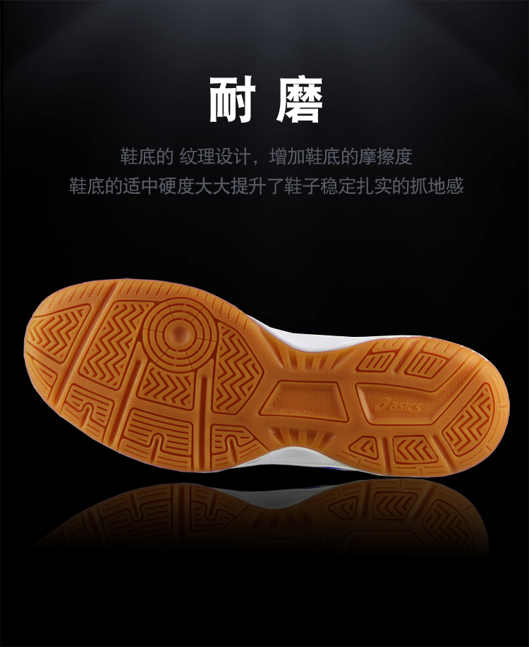 Asics yasehi đào tạo chuyên nghiệp giày cầu lông chống sốc hấp thụ giày thể thao cầu lông giày thể thao nam TVRA03 giày nữ thể thao