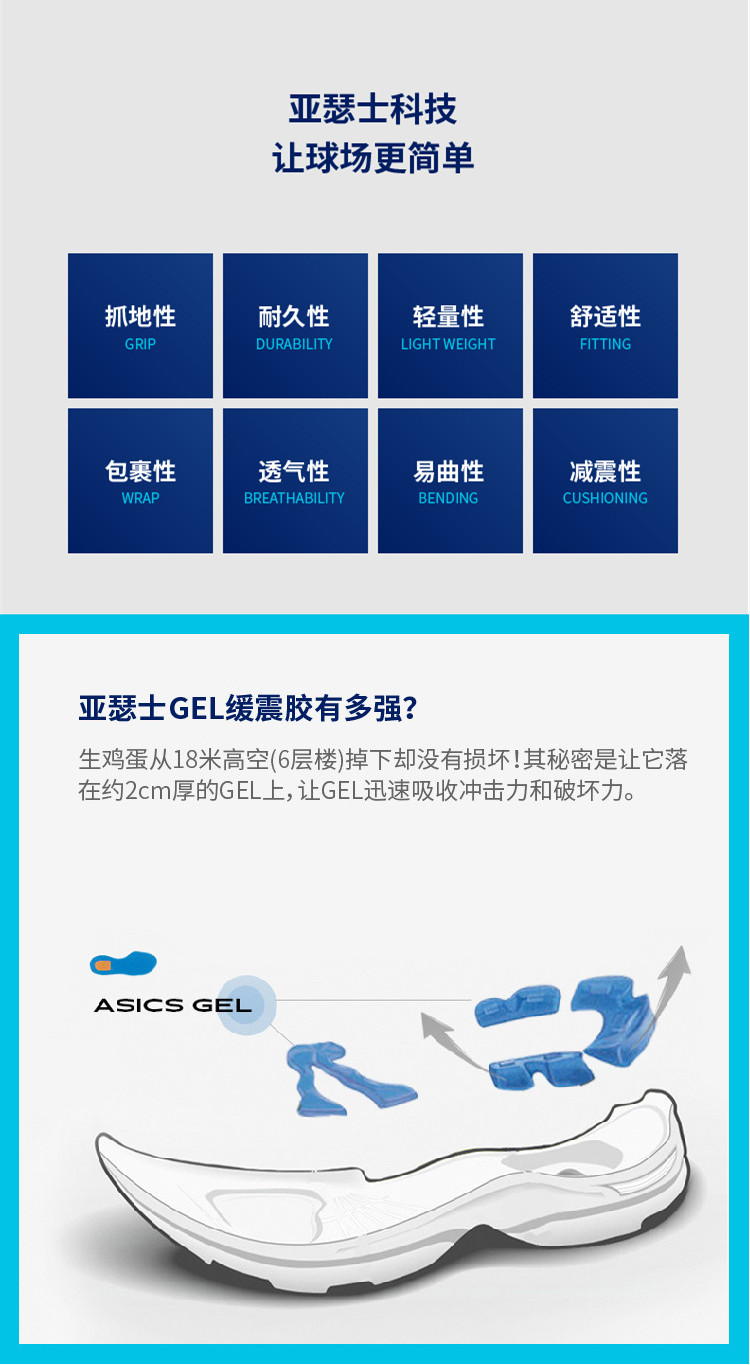 ASICS yasehi GEL-ROCKET 8 giày đệm nhẹ cho nam giày cầu lông B706Y giày the thao năm 2020
