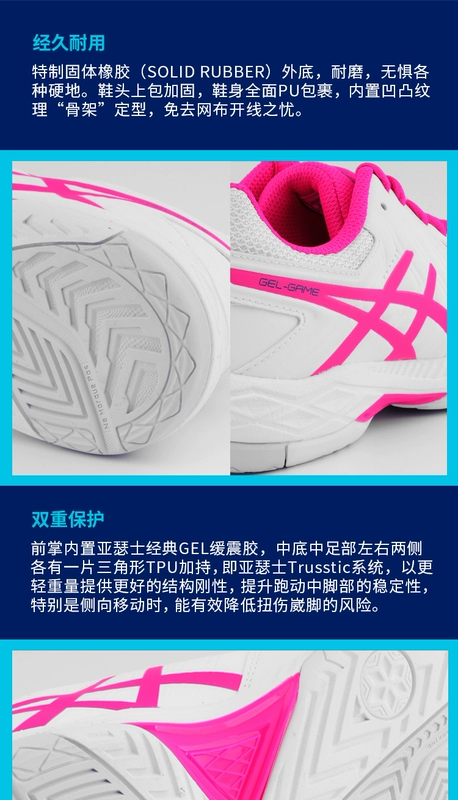 Giày tennis Asics GEL-GAME 6 giày nữ E755Y Giày thể thao E755Y-100