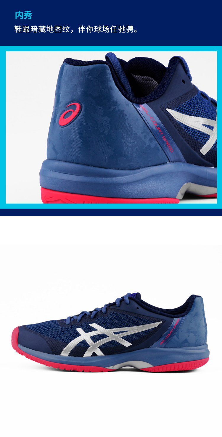 Giày tennis nam ASICS yasehi Giày thể thao GEL-COURT TỐC ĐỘ E800N giày sneaker nữ trắng