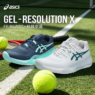 Asics/亚瑟士 25 26 Новые амортизирующие теннисные туфли для мужчин и женщин R10 GEL-RESOLUTION X