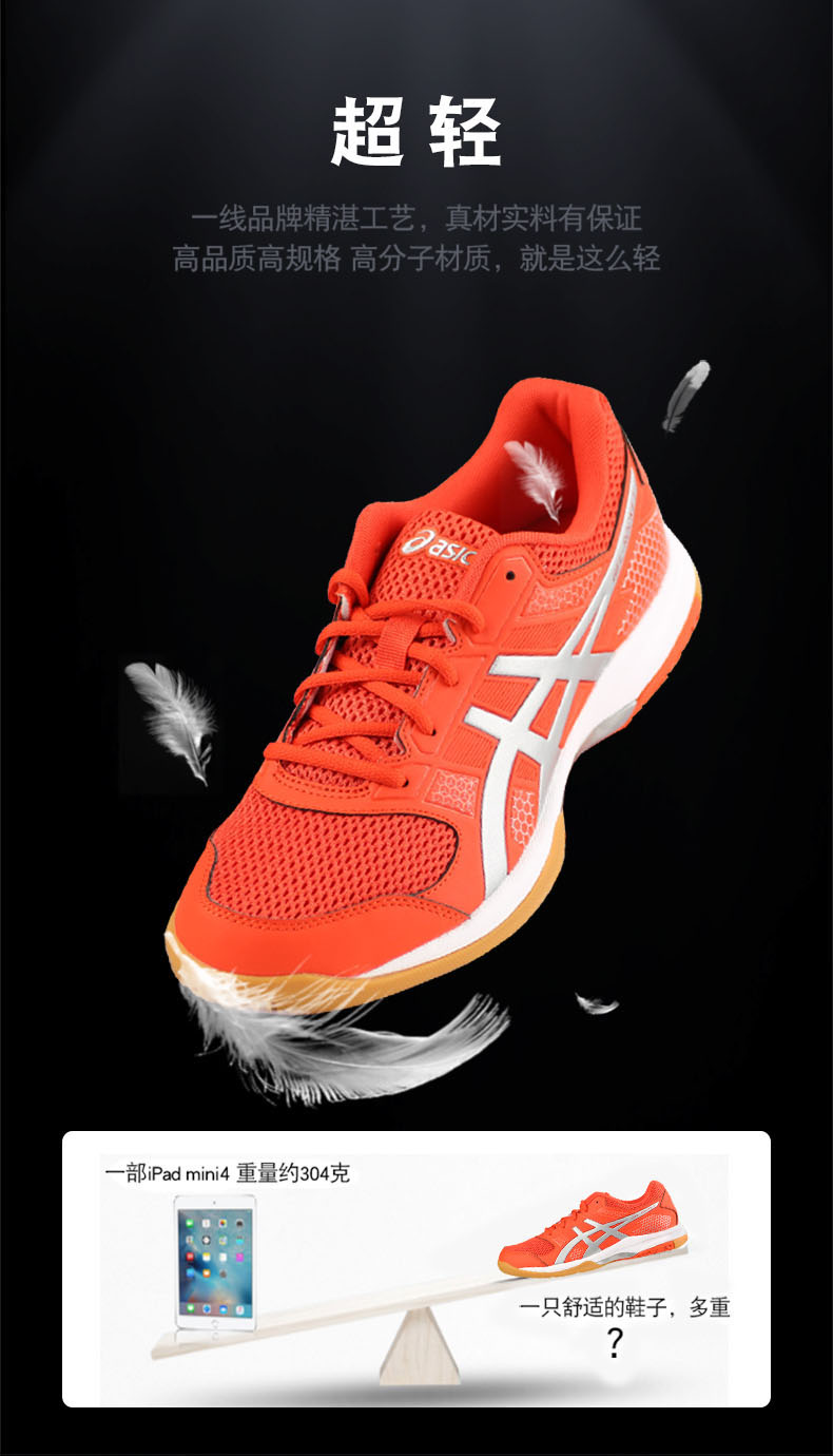 Giày cầu lông Asics yasehi chính hãng hấp thụ sốc chống trượt giày nam Giày nữ thi đấu chuyên nghiệp giày cầu lông giày sneaker nam trắng