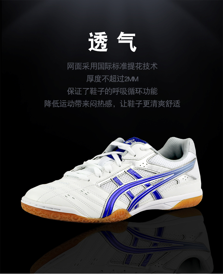 Giày bóng bàn Asics / yasehi thi đấu đào tạo chuyên nghiệp trong nhà và ngoài trời giày nữ bitis