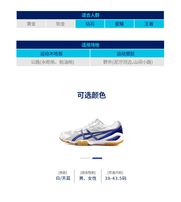 Giày bóng bàn Asics / yasehi ATTACK BLADELYTE 3 giày nam thoáng khí nhẹ TPA329 giày sneaker năm 2021 