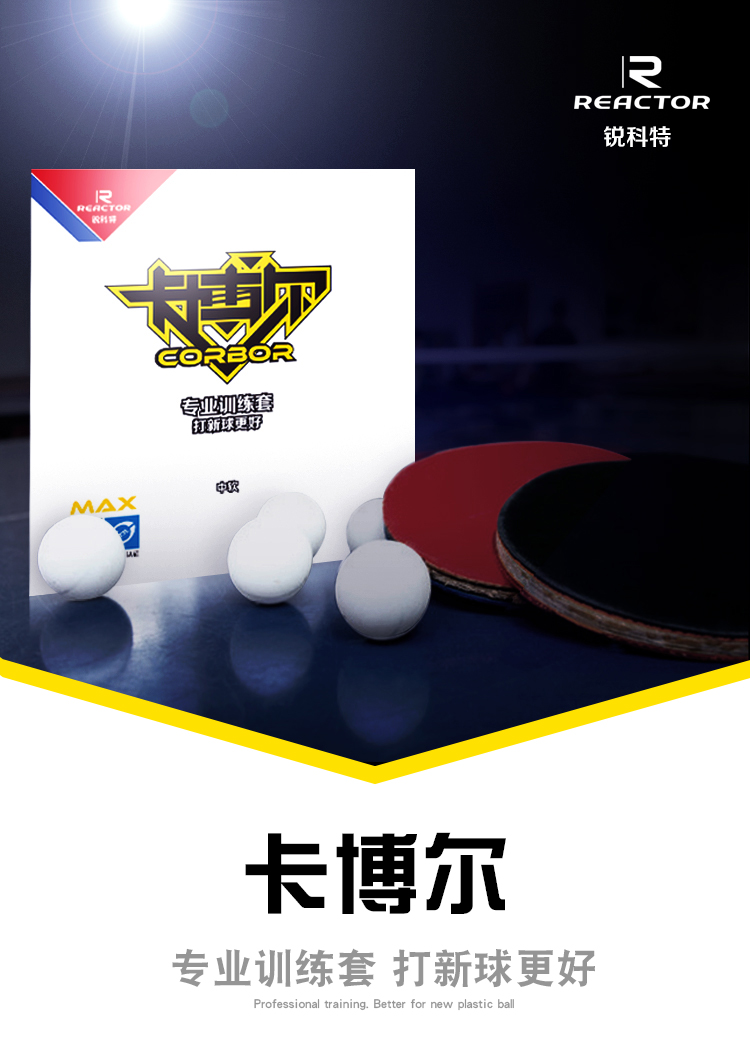 Chính hãng Rui Kete Kaboer loại đào tạo phổ biến cho người mới bắt đầu chơi bóng bàn cao su bóng bàn cao su chống dính cao su mua quả bóng bàn ở đâu