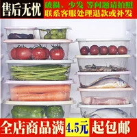 Tủ lạnh lưu trữ hộp nhựa lò vi sóng hình chữ nhật đặc biệt hộp ăn trưa hộp cơm trưa hộp kín thực phẩm hộp lưu trữ thực phẩm - Hộp cơm điện sưởi ấm 	hộp cơm cắm điện arirang	