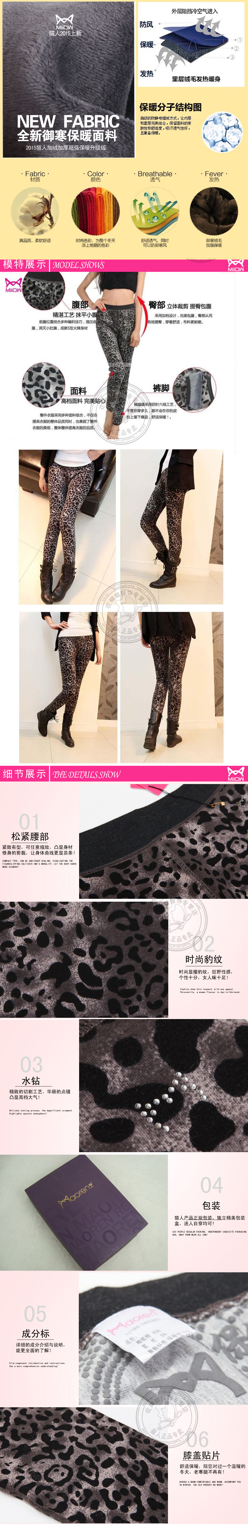 Pantalon collant MIIOW sexy en coton - Ref 750484 Image 13