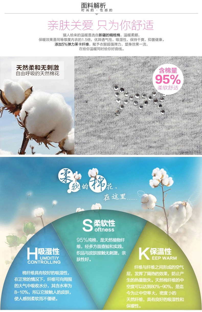 Sous-vêtement thermo MIIOW simple en coton - Ref 750880 Image 24