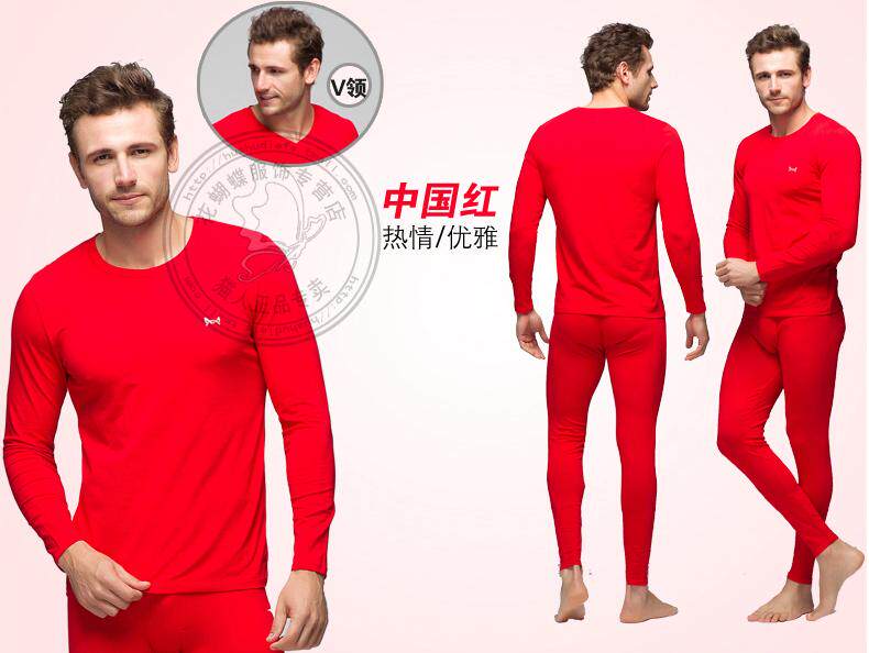 Sous-vêtement thermo MIIOW simple en coton - Ref 750880 Image 40