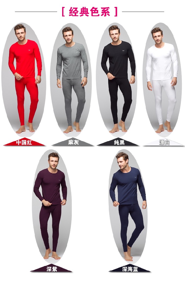 Sous-vêtement thermo MIIOW simple en coton - Ref 750880 Image 14