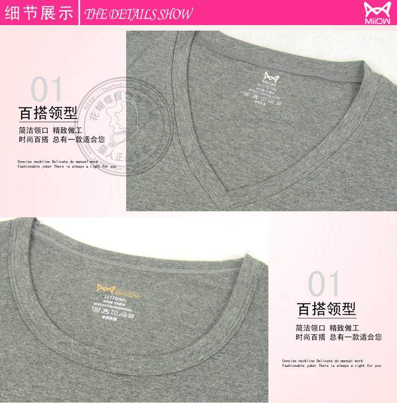 Sous-vêtement thermo MIIOW simple en coton - Ref 750880 Image 41