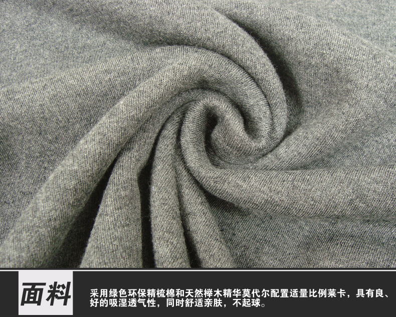 Sous-vêtement thermo MIIOW MOU561105 en viscose - Ref 751612 Image 68