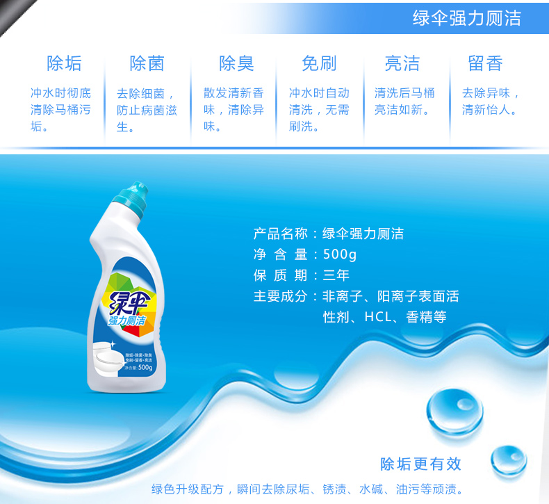 nước cọ bồn cầu Màu xanh lá cây vệ sinh nhà vệ sinh sạch sẽ chất lỏng nhà vệ sinh 2 chai khử mùi nhà vệ sinh khử trùng nhà vệ sinh chất tẩy rửa nhà vệ sinh lưới - Trang chủ tay bon cau
