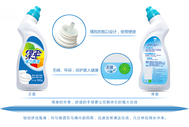 nước cọ bồn cầu Màu xanh lá cây vệ sinh nhà vệ sinh sạch sẽ chất lỏng nhà vệ sinh 2 chai khử mùi nhà vệ sinh khử trùng nhà vệ sinh chất tẩy rửa nhà vệ sinh lưới - Trang chủ tay bon cau