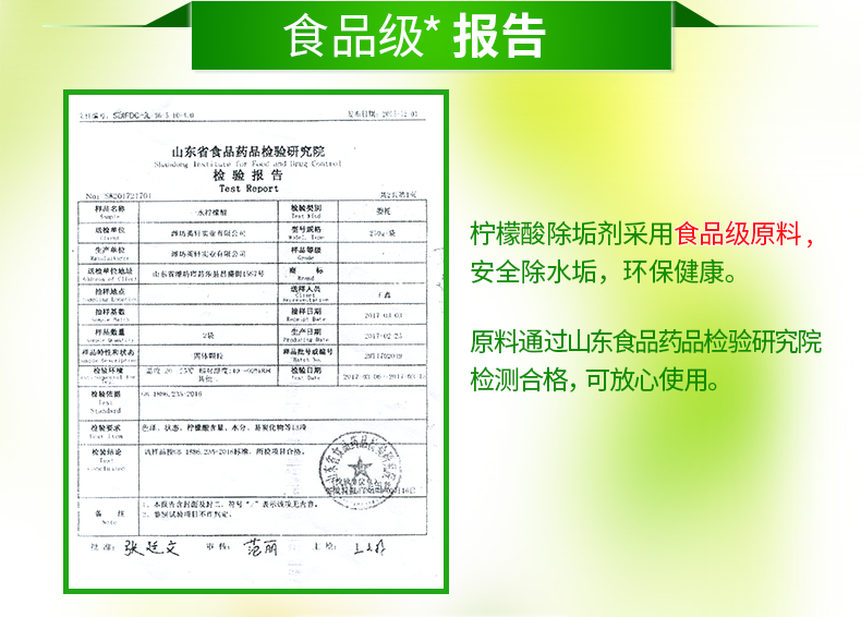 nước tẩy cặn kính nhà tắm Ô màu xanh lá cây axit citric descaling đại lý 1 chai điện ấm thực phẩm quy mô loại bỏ nước nóng chai làm sạch hộ gia đình quy mô - Trang chủ nước tẩy rửa kính nhà tắm