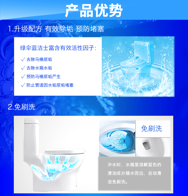 Nhà vệ sinh bong bóng màu xanh hộ gia đình Bao Qingxiang chính hãng 20 nhà vệ sinh khử mùi nước tiểu quy mô nhà vệ sinh - Trang chủ nước tẩy cặn kính nhà tắm