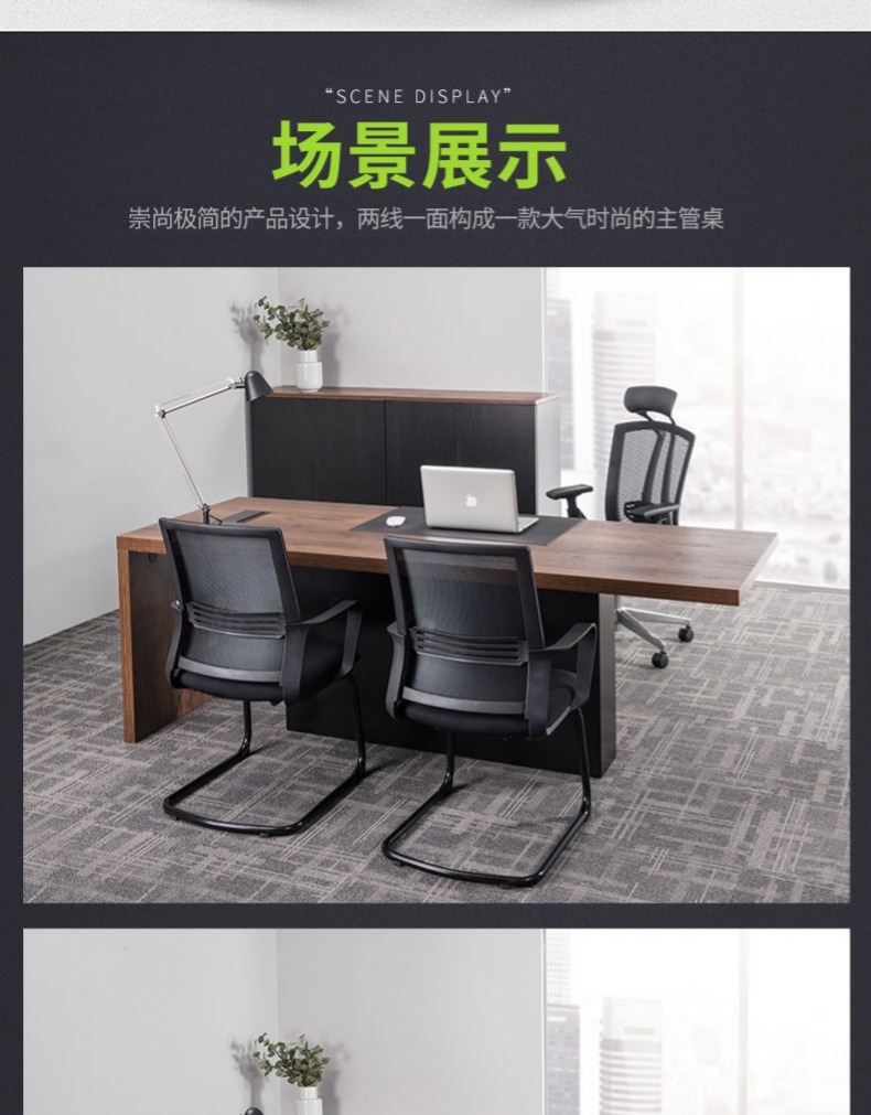 Le Hao nội thất văn phòng đơn giản hiện đại tấm chủ tịch sắt rèn bàn giám sát giám đốc bàn quản lý bàn ông chủ bàn