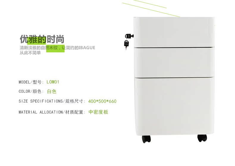 Nội thất văn phòng có khóa sơn tủ hồ sơ tủ hồ sơ Tủ di động Tủ văn phòng Tủ dữ liệu ghe van phong
