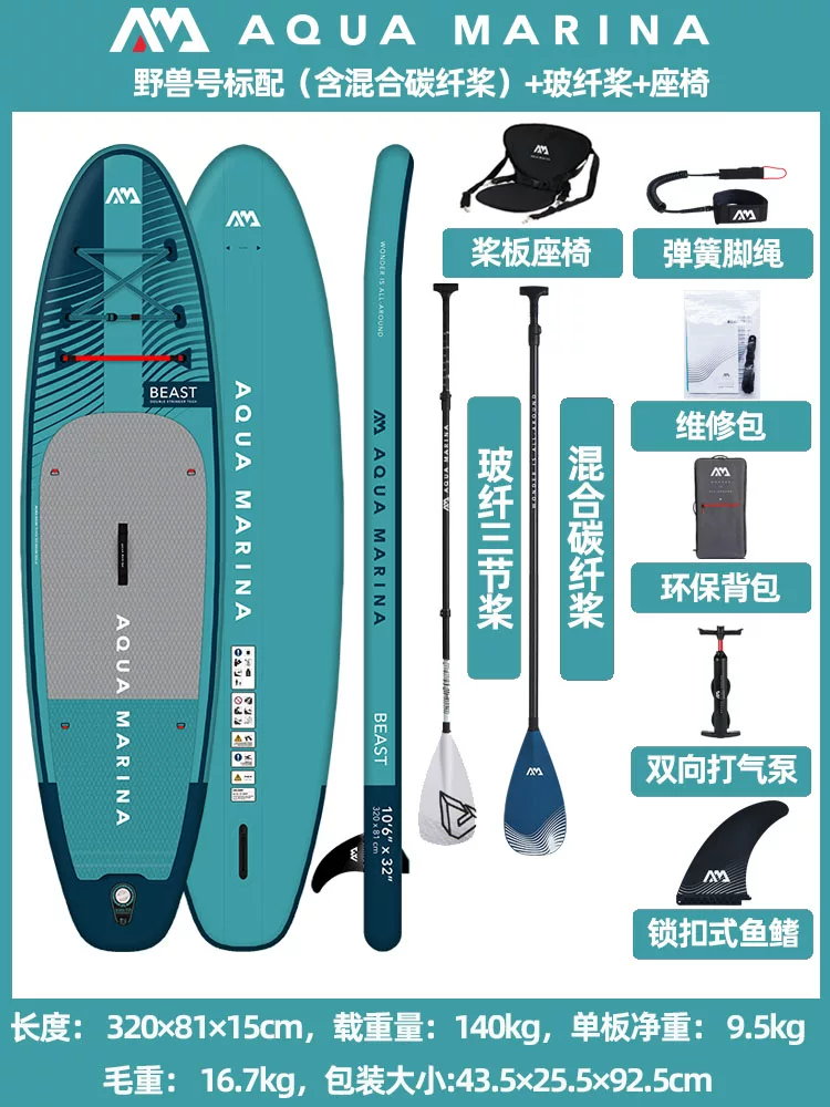 Аква Марина 24 новый полот paddleboard SUP доска для саппинг серфборд водный лыжный борд
