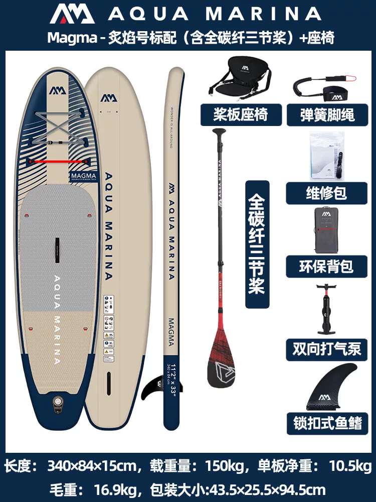 Аква Марина 24 новый полот paddleboard SUP доска для саппинг серфборд водный лыжный борд