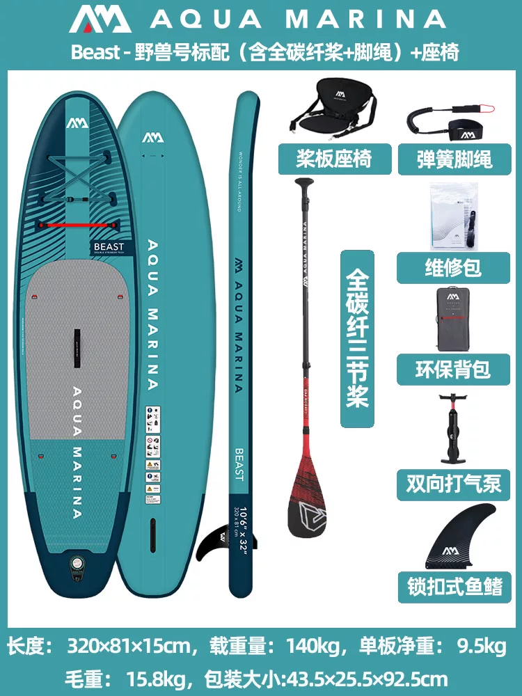 Аква Марина 24 новый полот paddleboard SUP доска для саппинг серфборд водный лыжный борд