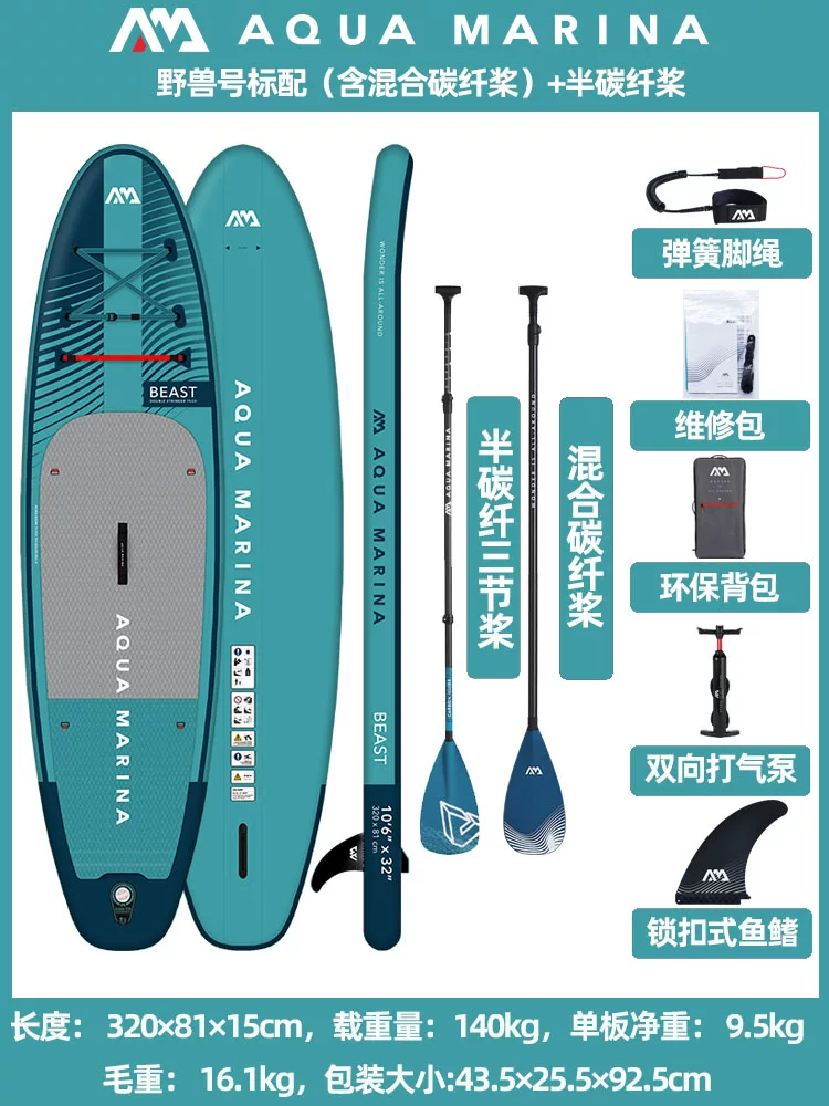 Аква Марина 24 новый полот paddleboard SUP доска для саппинг серфборд водный лыжный борд