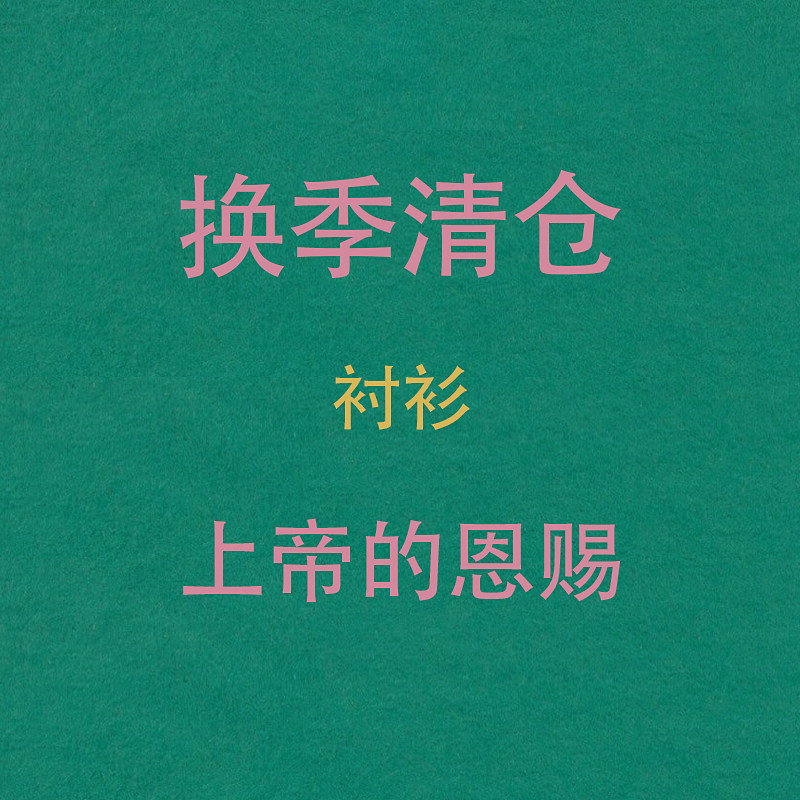 Non-refundable, non-refundable] Seasonal break code special clearance TRIPPY imported fabric Cuban collar short-sleeved shirt